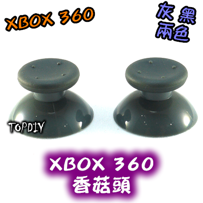 一對2個【TopDIY】XBOX360-01 (黑 灰) XBOX 360 搖桿帽 蘑菇頭 香菇頭 維修零件 PS4
