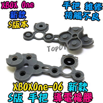 S版本【TopDIY】XboxONE-06 S版 導電橡膠 XBOX One 手把 把手 搖桿 按鈕 導電膠 橡膠 維修